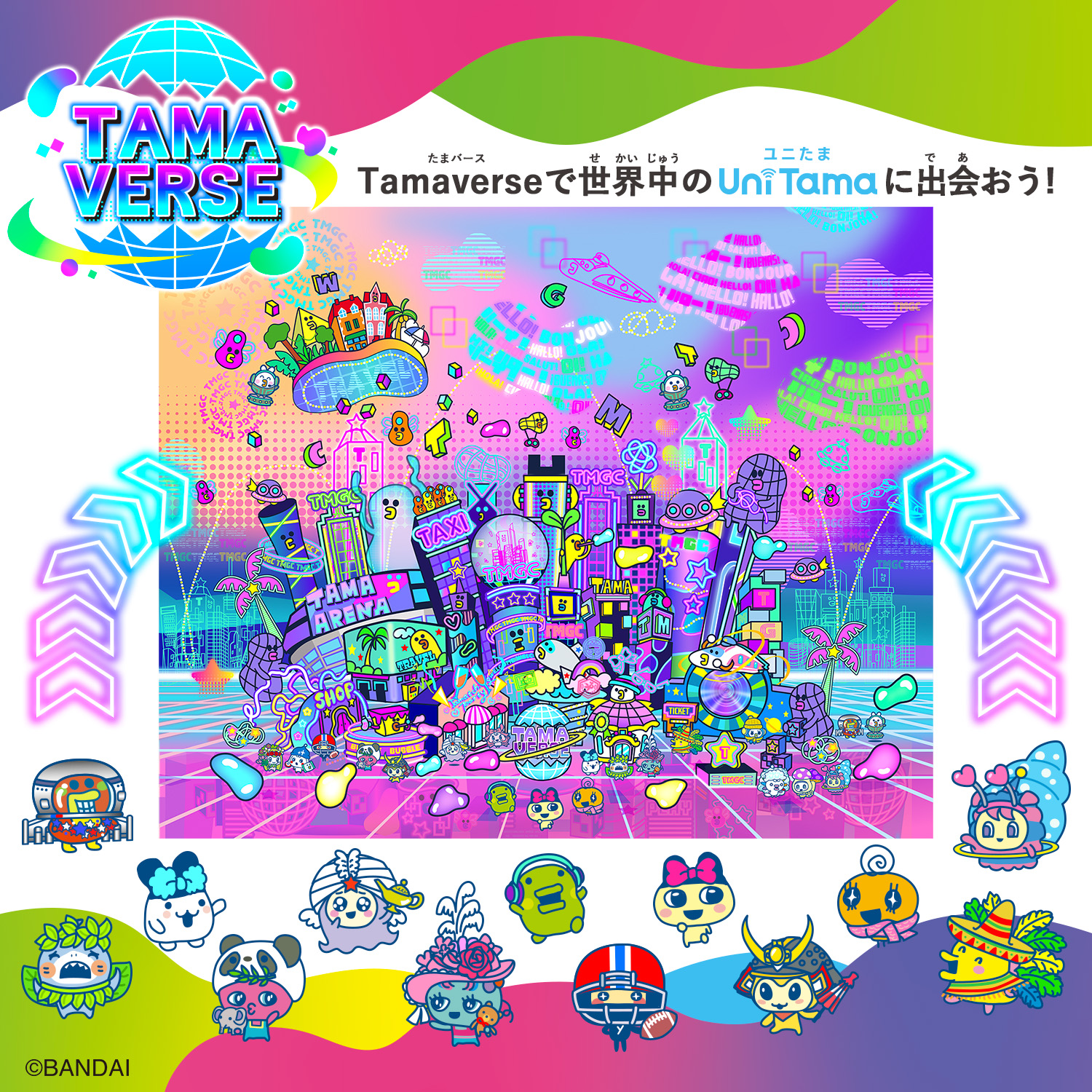 Tamagotchi Uni 紫 むらさき たまごっちユニ Tamagotchi Uni Purple | ITEM | たまごっち公式サイト